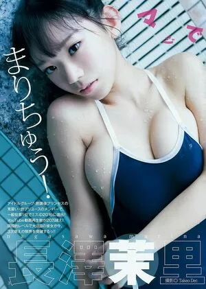 Marina Nagasawa / Marina Nagasawa 長澤茉里奈 / marinanagasawa1008 / nagasawa_marina nude photo #0064