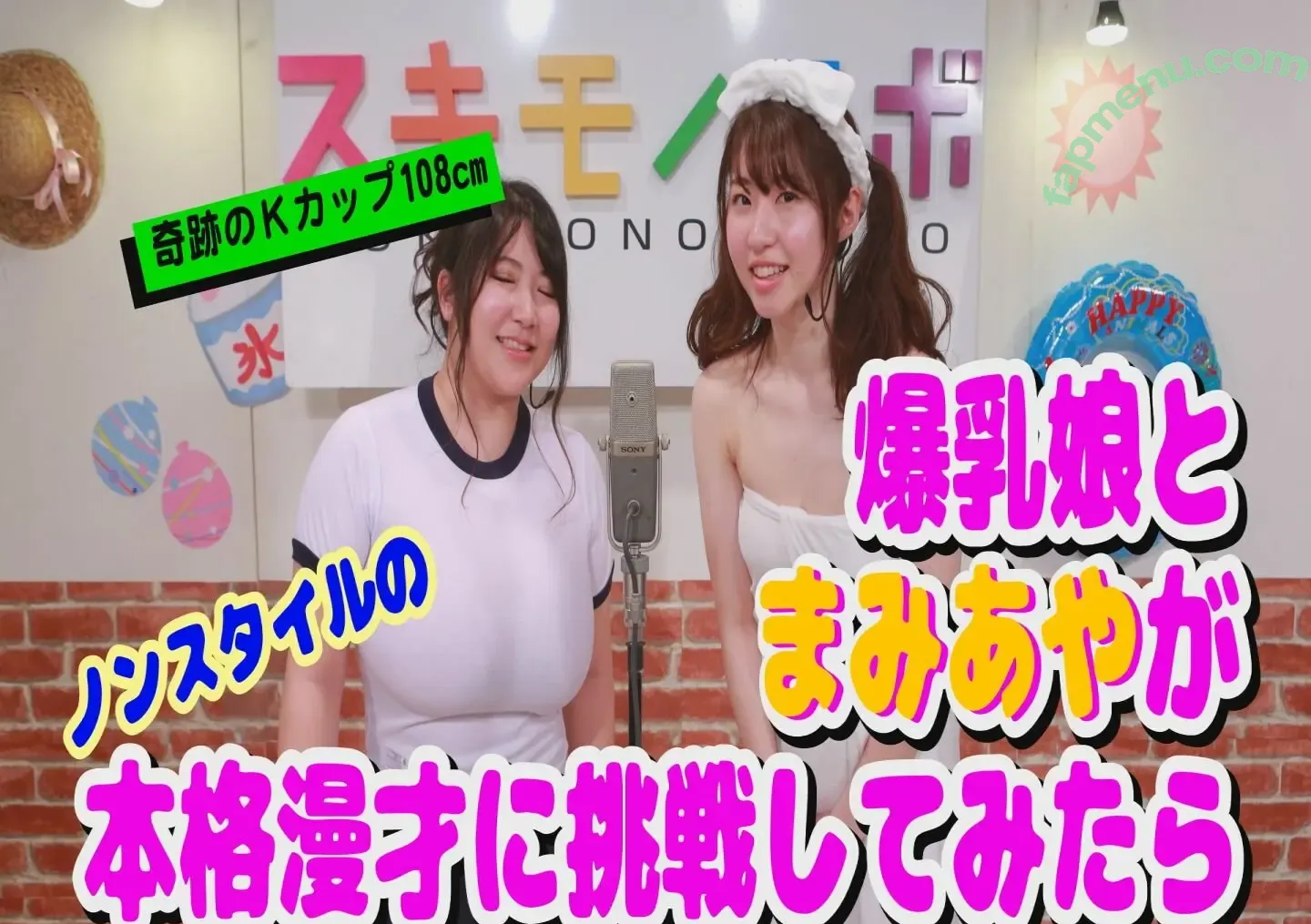 Marina Yuzuki nude photo #0091 (marina_yuzuki / 優月まりな)