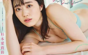 Mariri Sugimoto / maririn_lucy / 杉本愛莉鈴 nude photo #0211