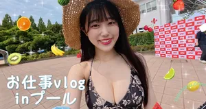 Mariri Sugimoto / maririn_lucy / 杉本愛莉鈴 nude photo #0663