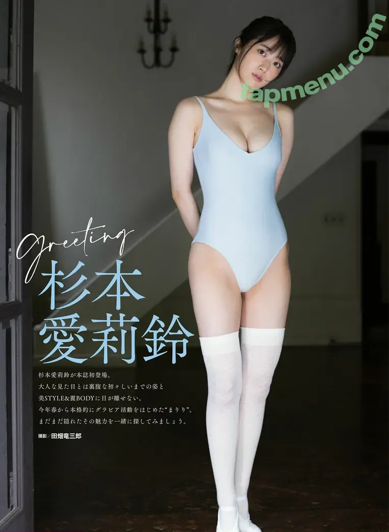 Mariri Sugimoto nude photo #0334 (maririn_lucy / 杉本愛莉鈴)