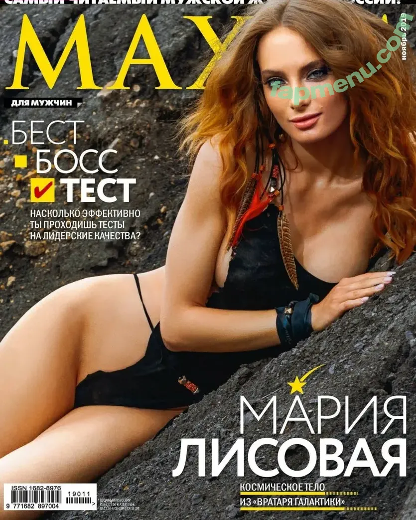 Mariya Lisovaya nude photo #0012 (maria_lisovaya_actress)