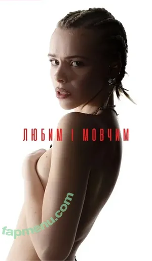 Masha Kondratenko / mashaa.kondratenko nude photo #0017