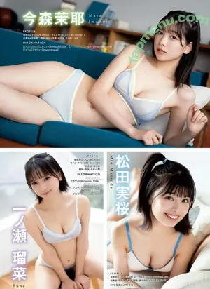 Maya Imamori / mayaimama04 nude photo #0052