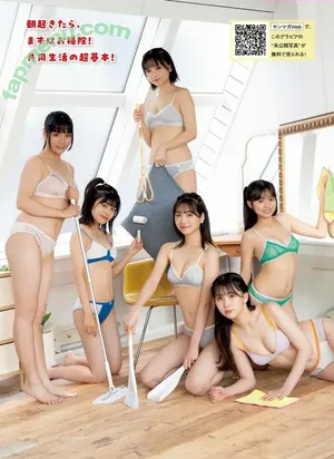 Maya Imamori / mayaimama04 nude photo #0070