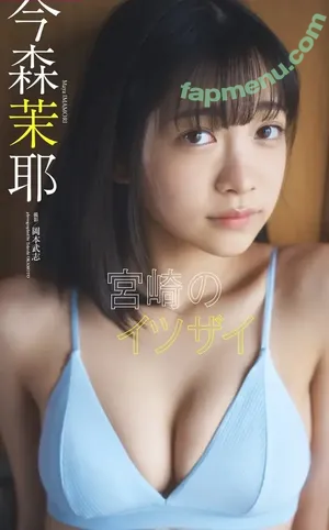 Maya Imamori / mayaimama04 nude photo #0077