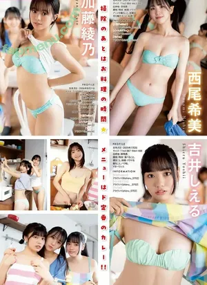 Maya Imamori / mayaimama04 nude photo #0078