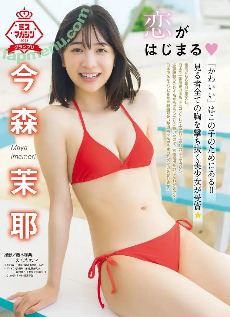Maya Imamori nude photo #0059 (mayaimama04)
