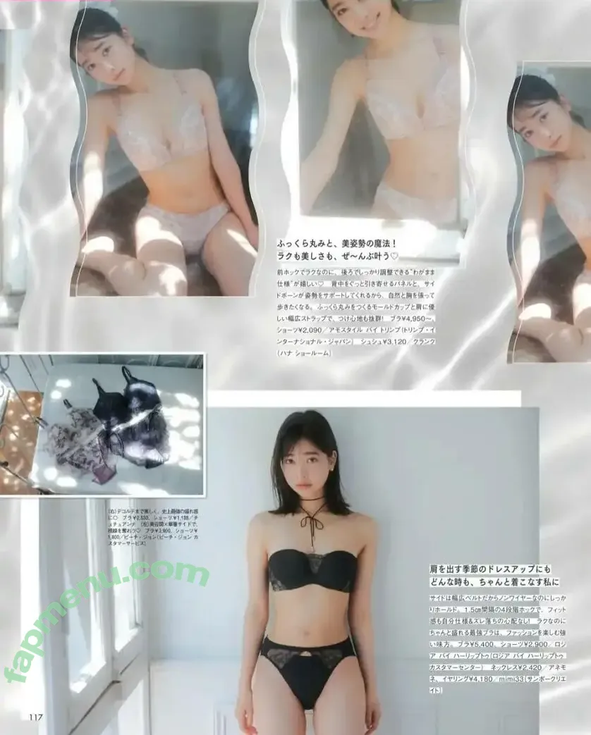 Maya Imamori nude photo #0114 (mayaimama04)