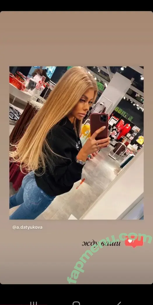 Milash.nastya.d nude photo #0019 (Nastya Milash / nastyasedokova)