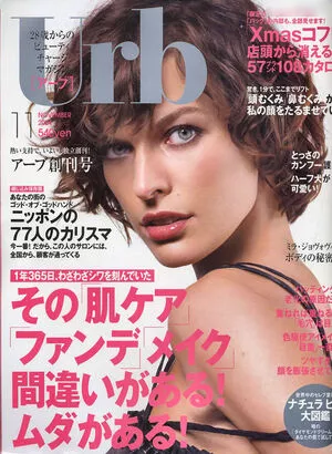 Milla Jovovich / MillaJovovich nude photo #0236