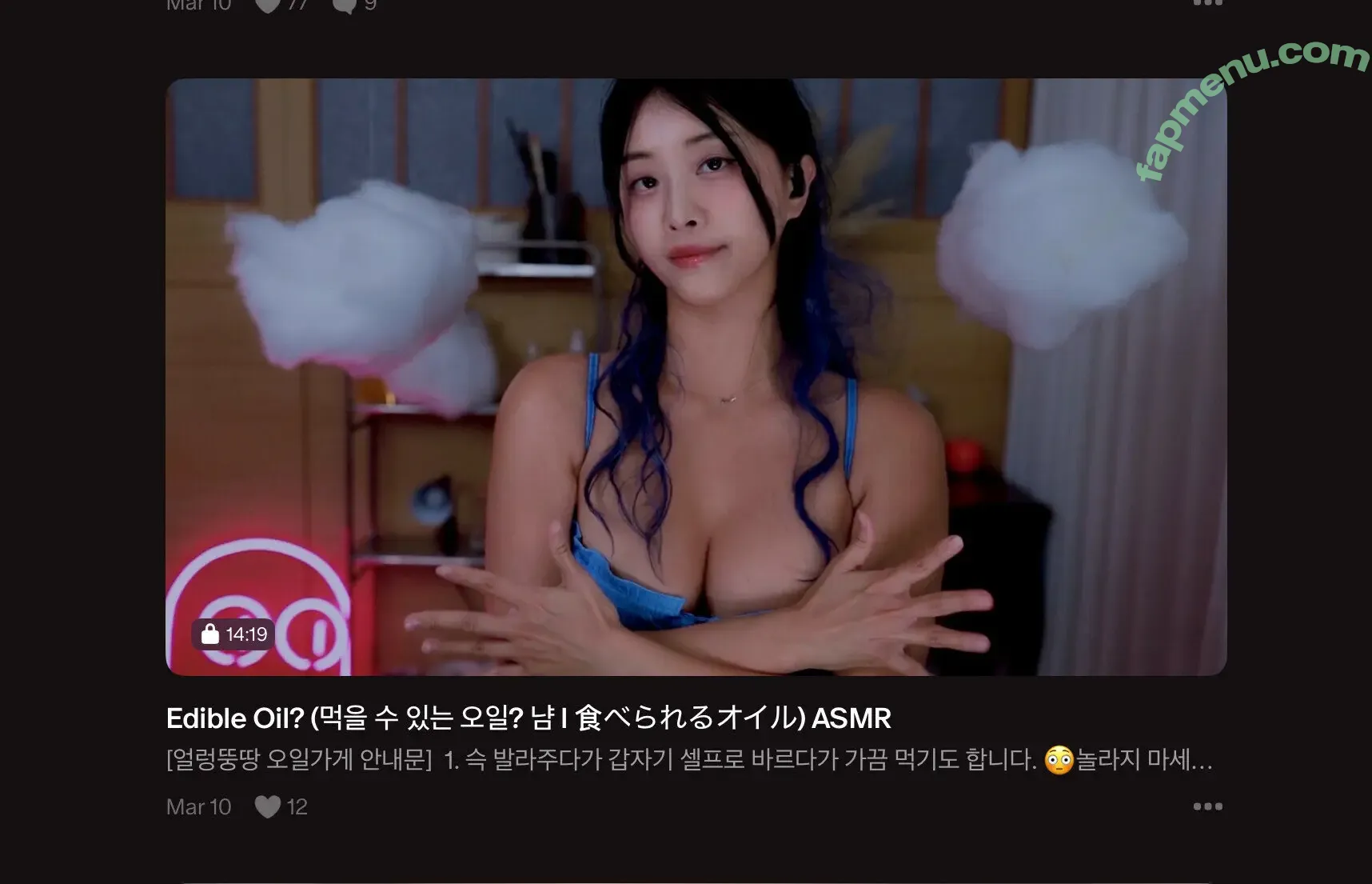 Mimo ASMR nude photo #0018 (Mimo 미모 / flymimo / mememimo4 / mimo____o / mimojoo)