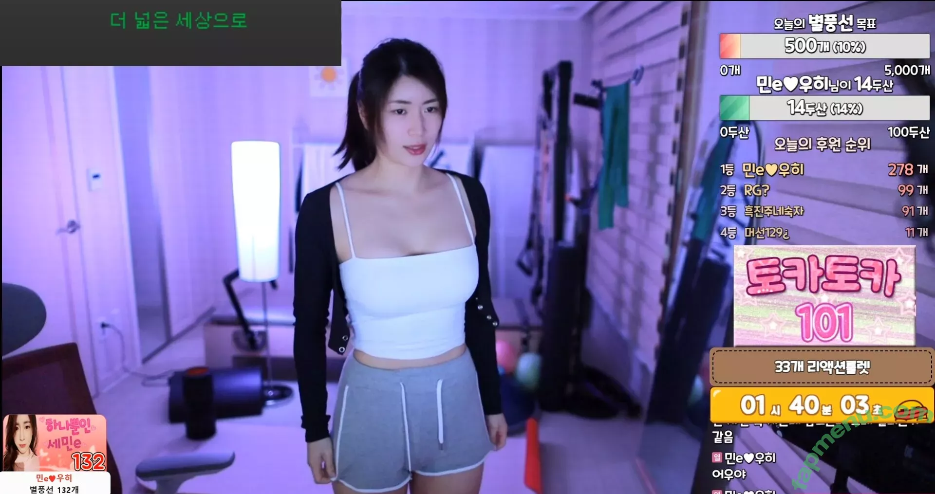 Min.E nude photo #0192 (93.sss)