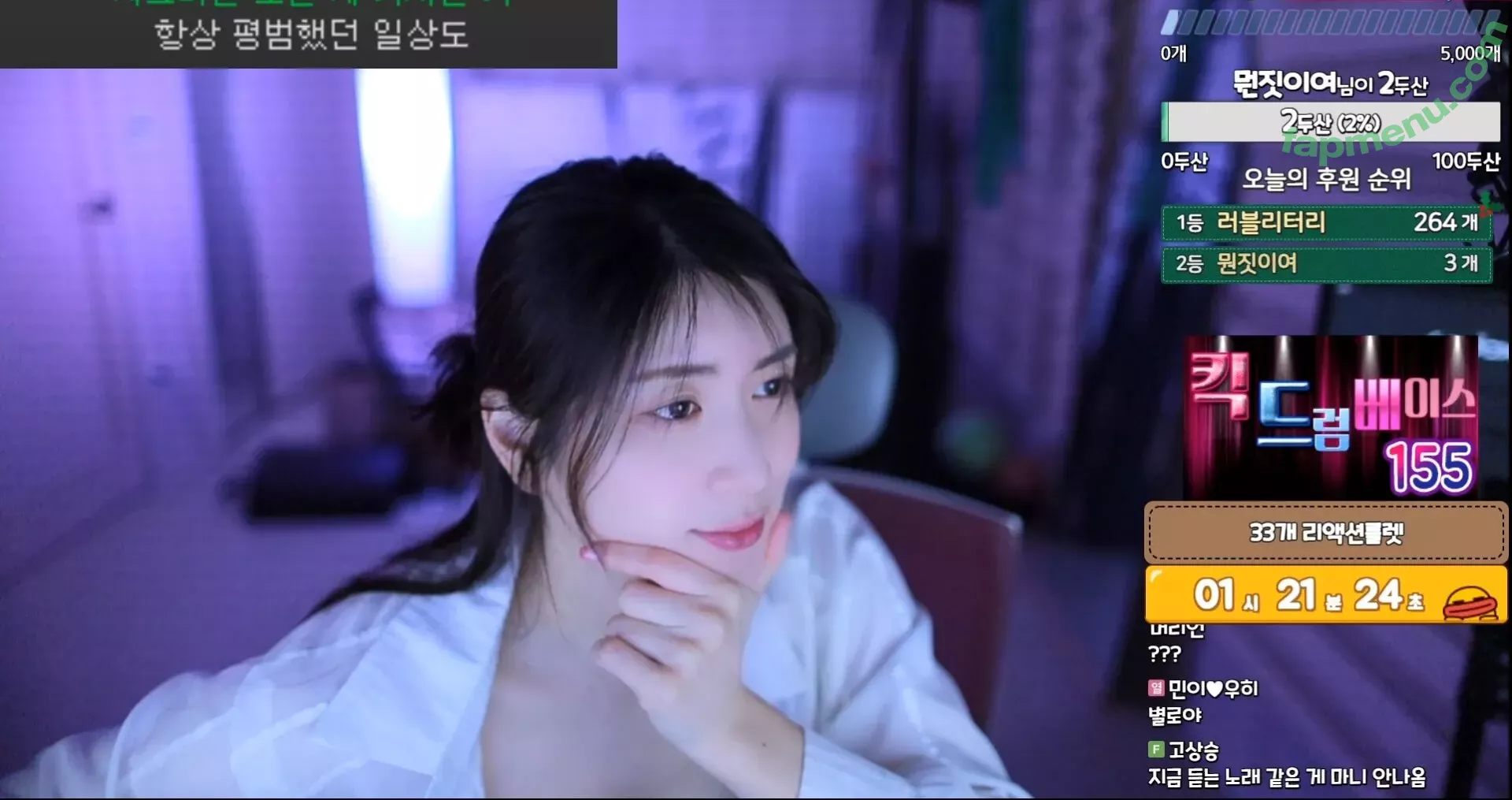 Min.E nude photo #0223 (93.sss)