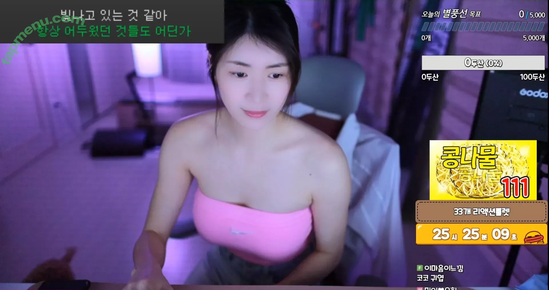 Min.E nude photo #0227 (93.sss)