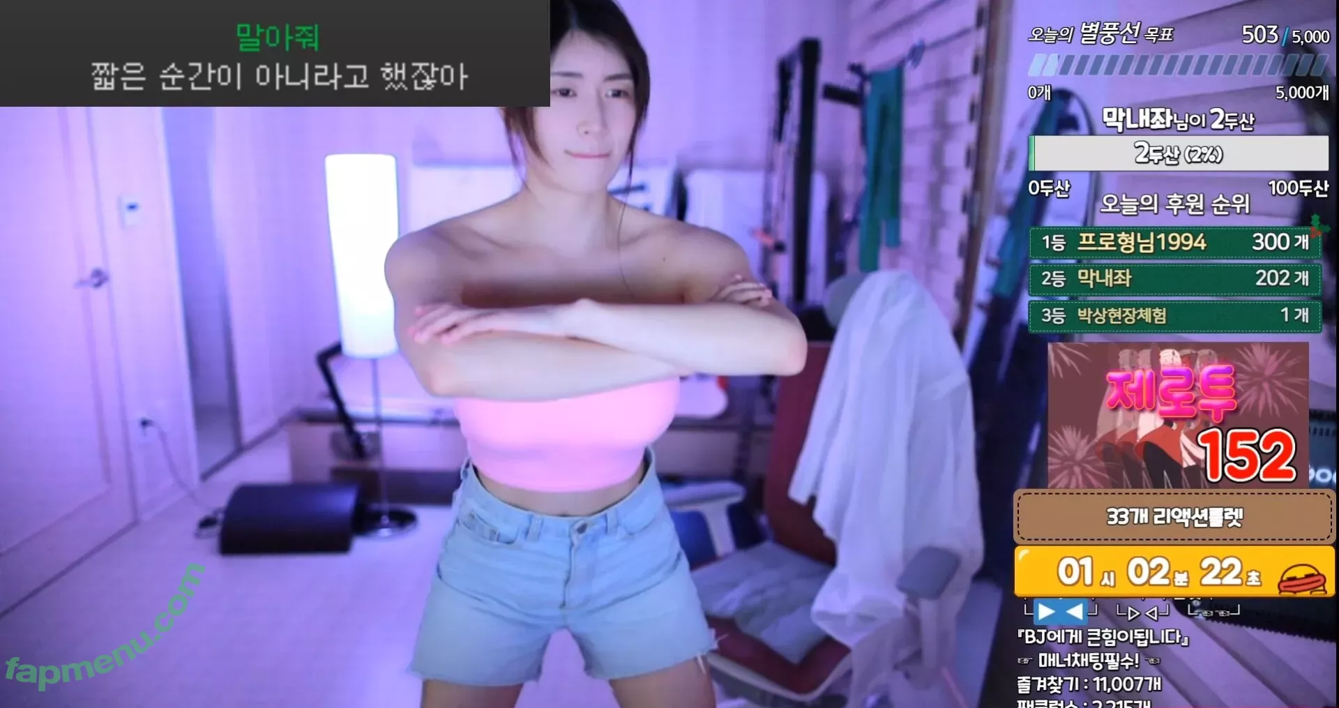 Min.E nude photo #0228 (93.sss)