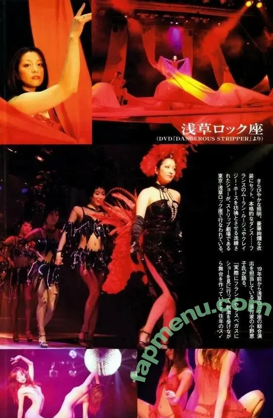 Minako Komukai nude photo #0104 (minakokomukai / x375x_komukai.m)