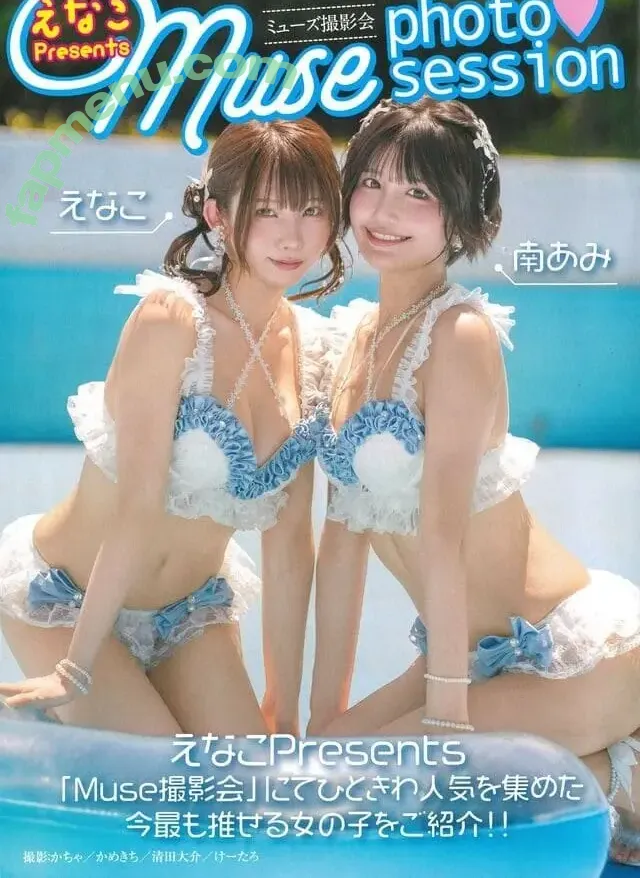 Minami Ami nude photo #0001 (amichan0907 / amichan_0907 / 南あみ)