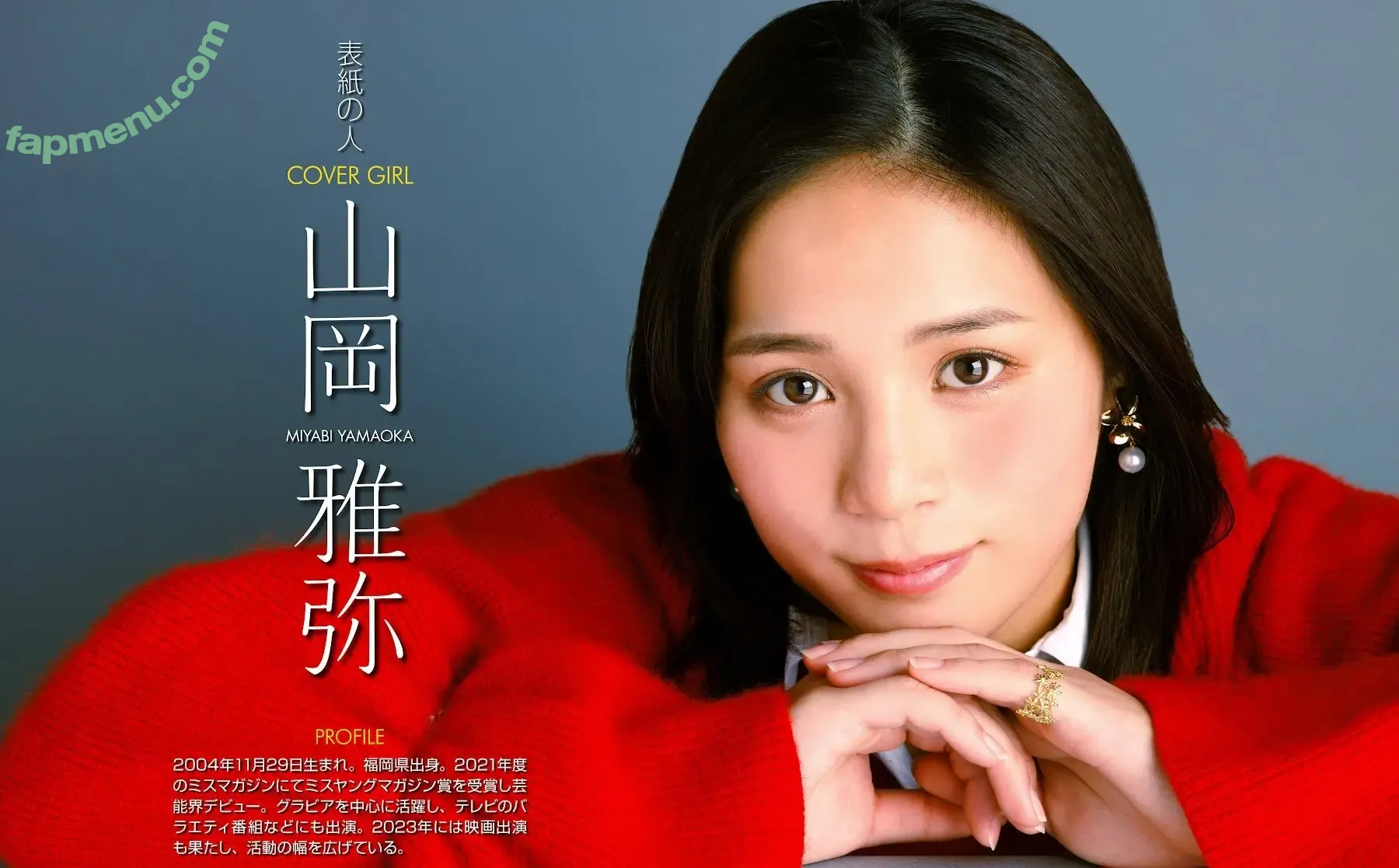 Miyabi Yamaoka nude photo #0002 (miyabi_112920 / miyabi_11292004 / 山岡雅弥)