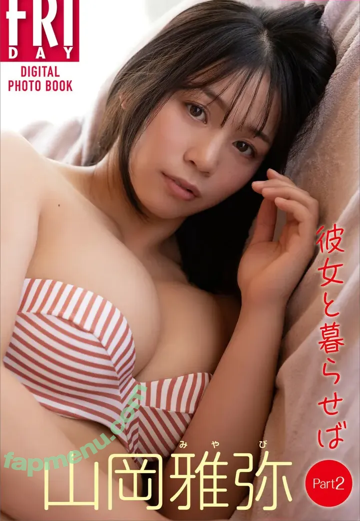 Miyabi Yamaoka nude photo #0023 (miyabi_112920 / miyabi_11292004 / 山岡雅弥)