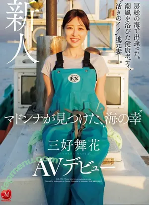 Miyoshi Maika / m_aik_a nude photo #0009