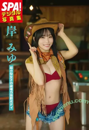 Miyu Kishi / miyu_kishi0213 nude photo #0013