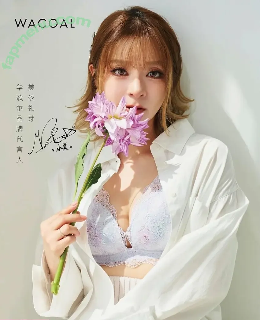 Mizuhashi Mai nude photo #0185 (Mizuhashi Mai)