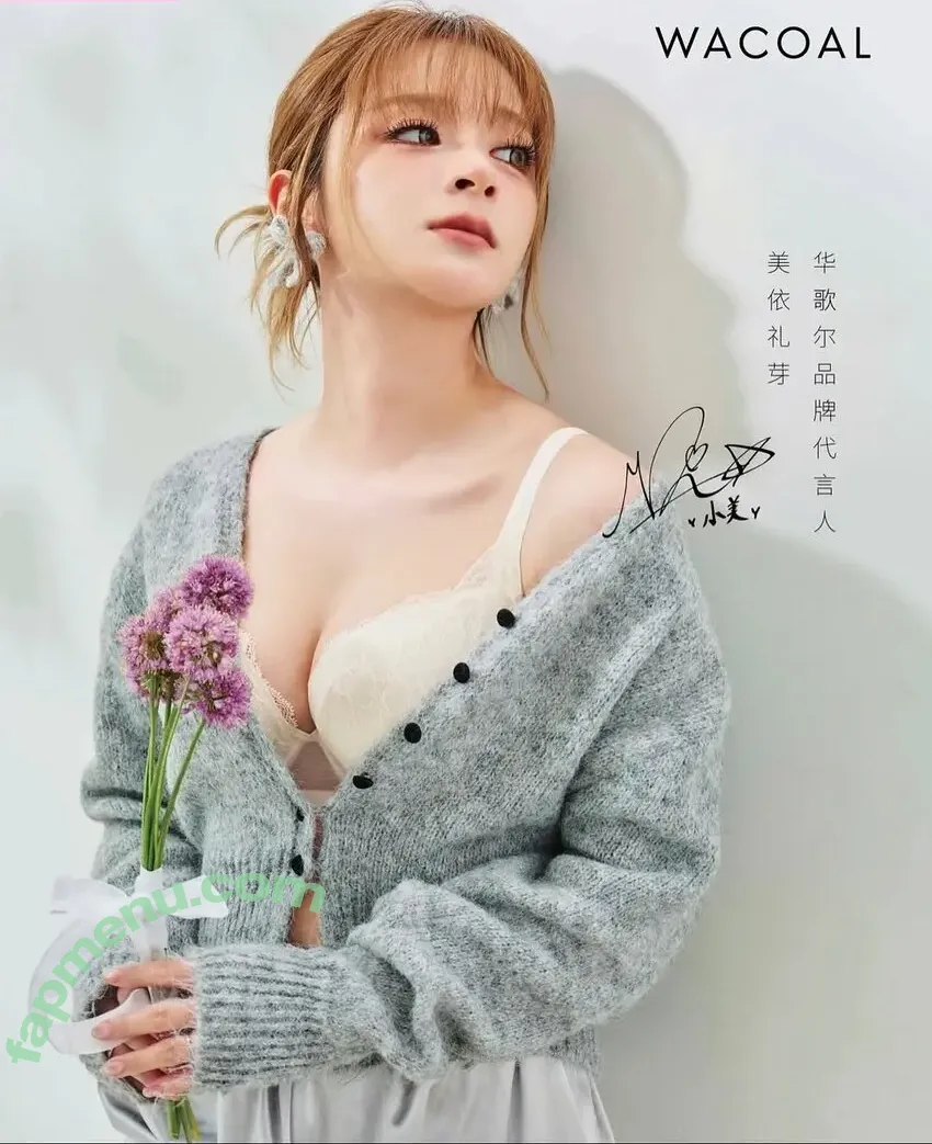 Mizuhashi Mai nude photo #0186 (Mizuhashi Mai)