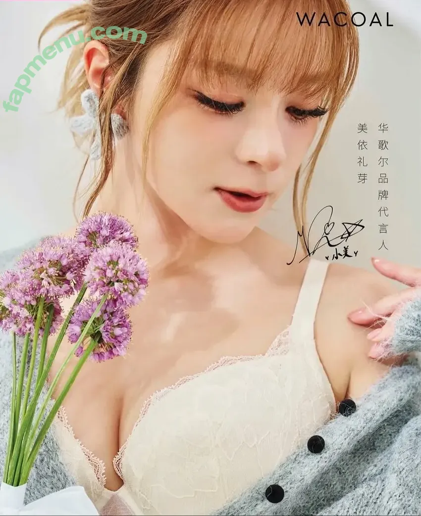 Mizuhashi Mai nude photo #0187 (Mizuhashi Mai)