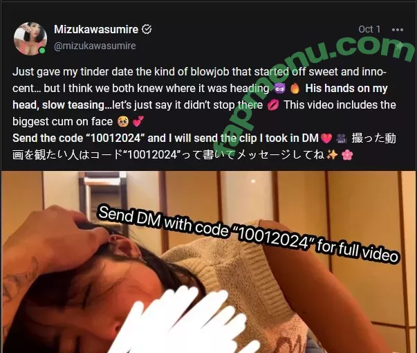Mizukawa Sumire nude photo #0293 (mizukawasumire)