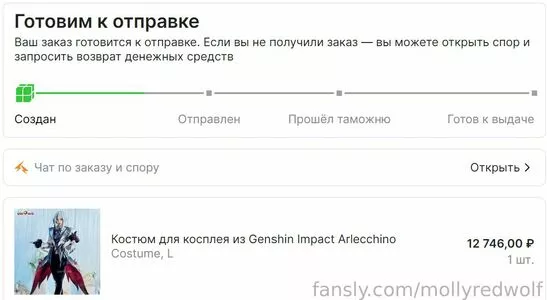 MollyRedWolf / MollyRebbit / mollyredwolf_ph nude photo #1688