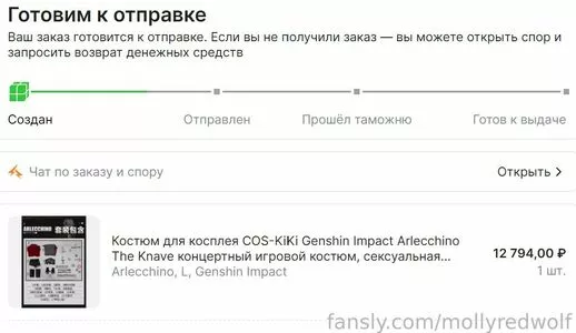 MollyRedWolf / MollyRebbit / mollyredwolf_ph nude photo #1689