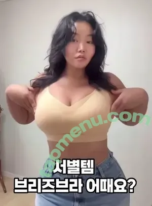 Moon Seo-byul / west__star__ / 문서별 nude photo #0252