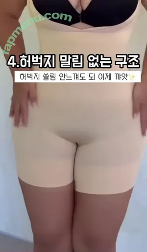 Moon Seo-byul / west__star__ / 문서별 nude photo #0315
