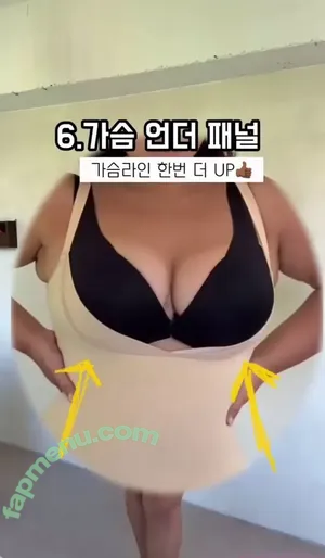 Moon Seo-byul / west__star__ / 문서별 nude photo #0318