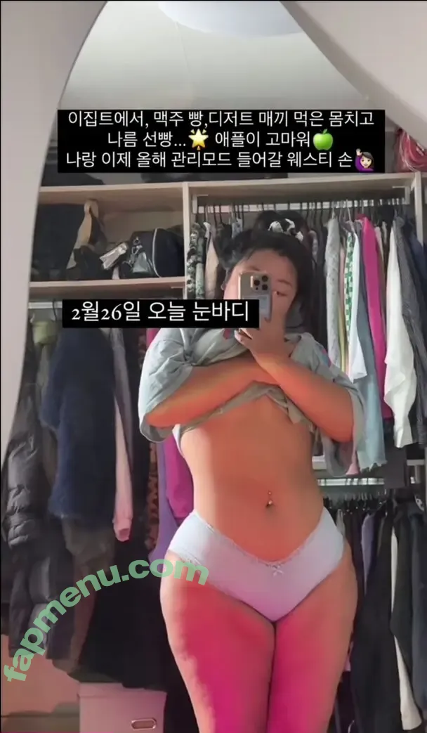 Moon Seo-byul nude photo #0208 (west__star__ / 문서별)