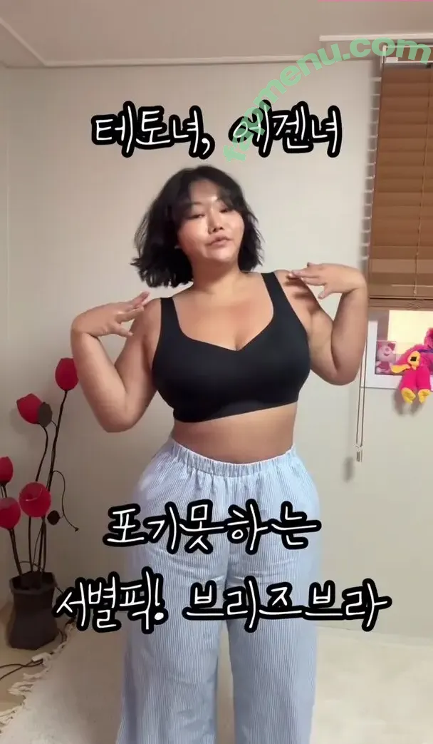 Moon Seo-byul nude photo #0273 (west__star__ / 문서별)