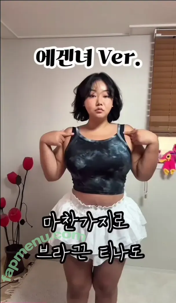 Moon Seo-byul nude photo #0276 (west__star__ / 문서별)