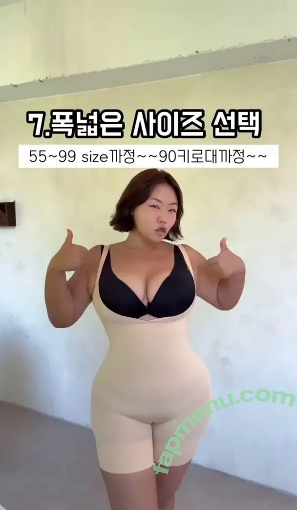 Moon Seo-byul nude photo #0323 (west__star__ / 문서별)