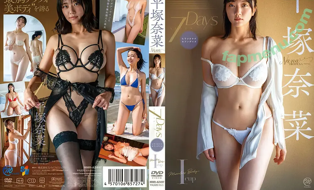 Nana Hiratsuka | 平塚奈菜 nude photo #0007 (hiratsukanana / 平塚奈菜)
