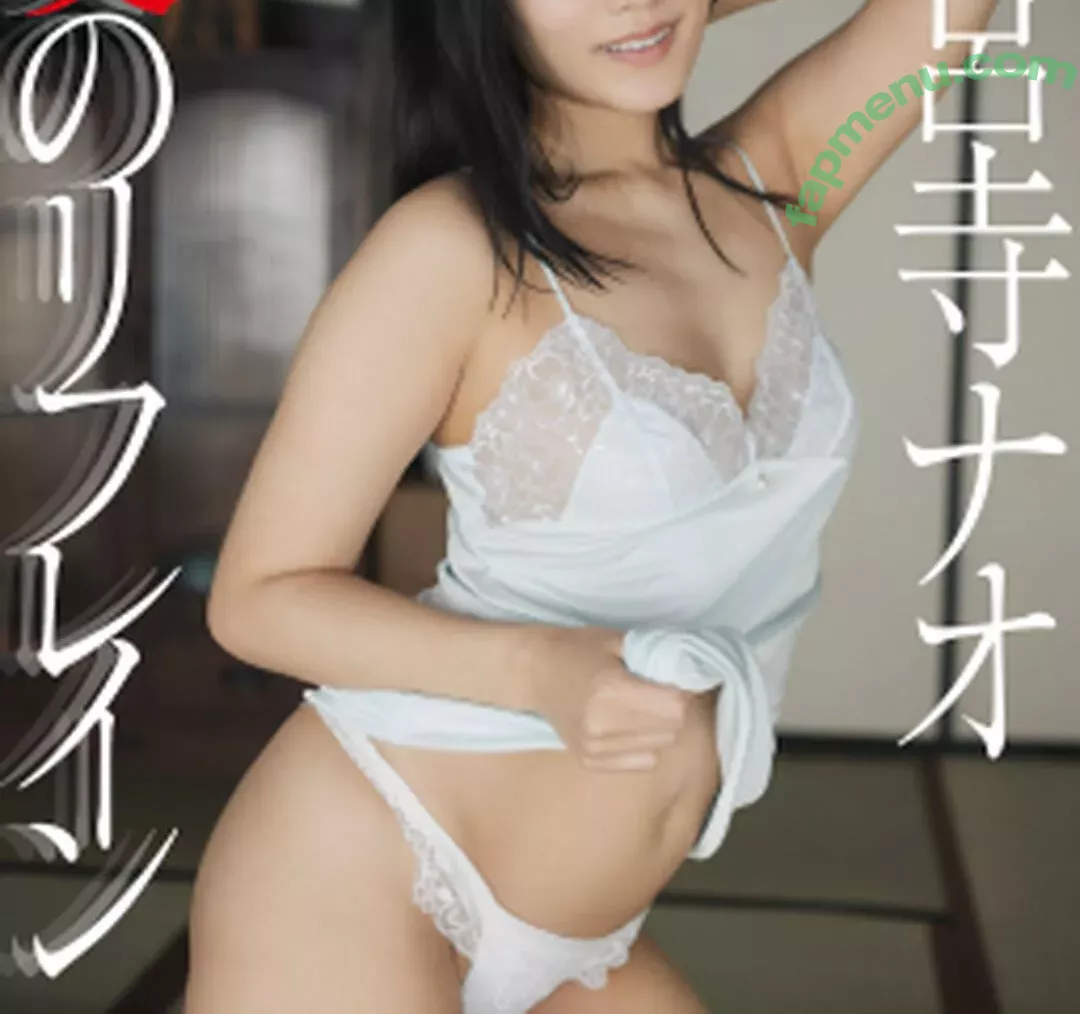 Nao Jinguji nude photo #0009 (jinguji_nao / 神宮寺ナオ)