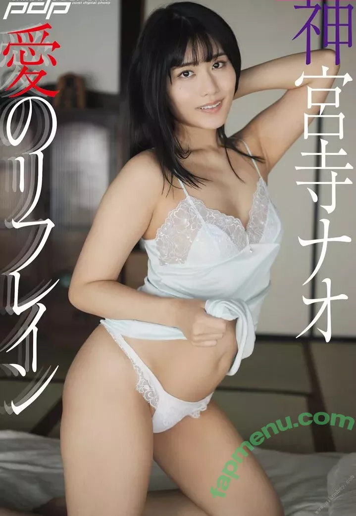 Nao Jinguji nude photo #0010 (jinguji_nao / 神宮寺ナオ)