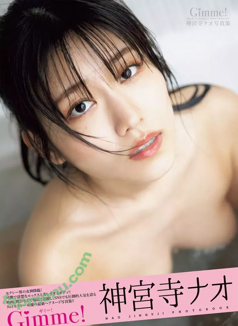 Nao Jinguji nude photo #0015 (jinguji_nao / 神宮寺ナオ)