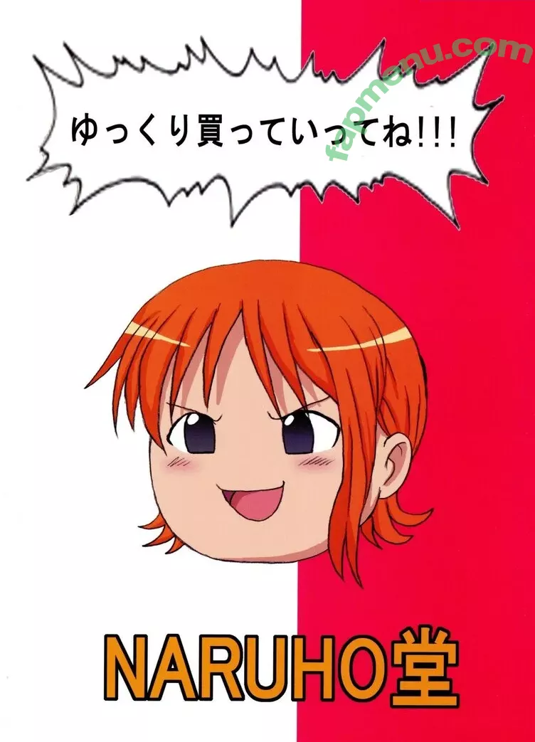 Naruho-dou nude photo #0250 (Naruho-dou)