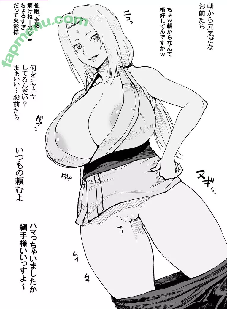 Naruto nude photo #0689 (Naruto)