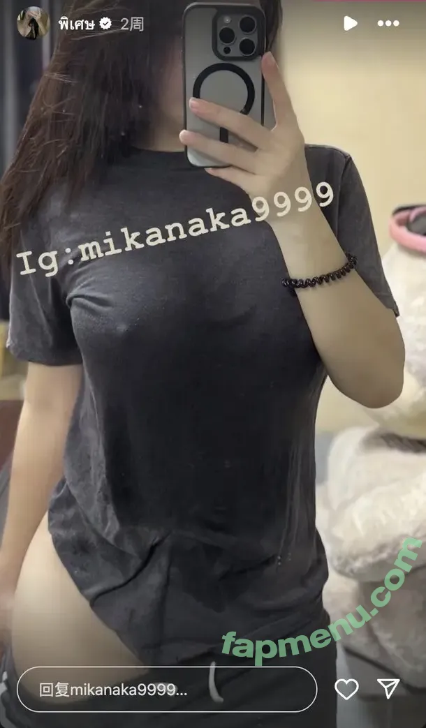 Niparat Konyai nude photo #0211 (Mika / mikahoney / mikanaka9999 / mikapok99)