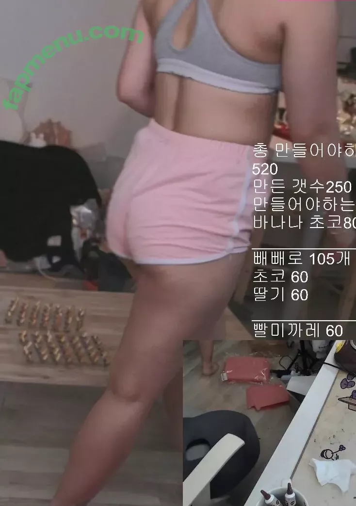 ny991017 nude photo #0061 (우사기인뎅)