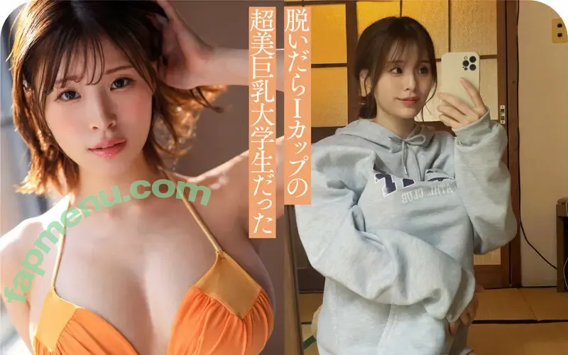 Ogasawara Nano nude photo #0004 (misaki_ogasawara)