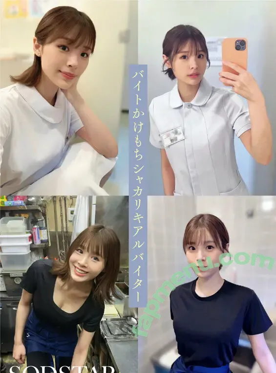 Ogasawara Nano nude photo #0013 (misaki_ogasawara)