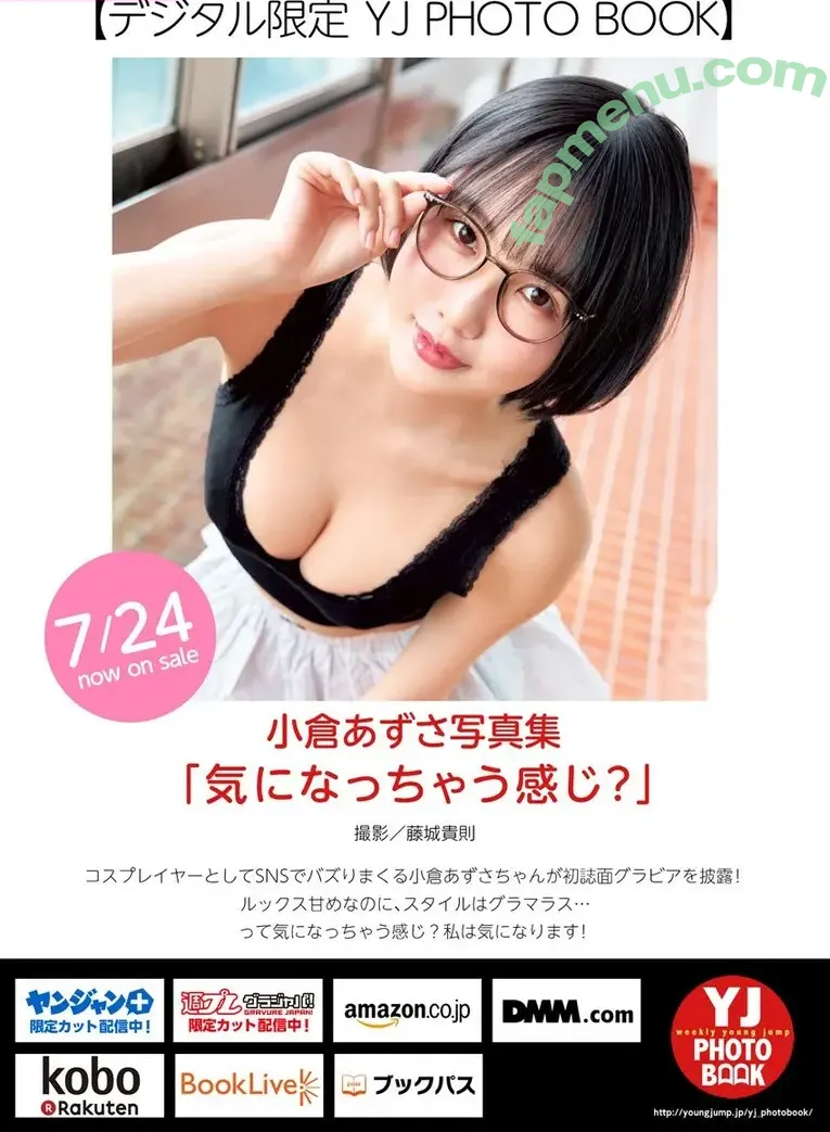 Ogura Azusa nude photo #0006 (oguazu_ / 小倉あずさ)